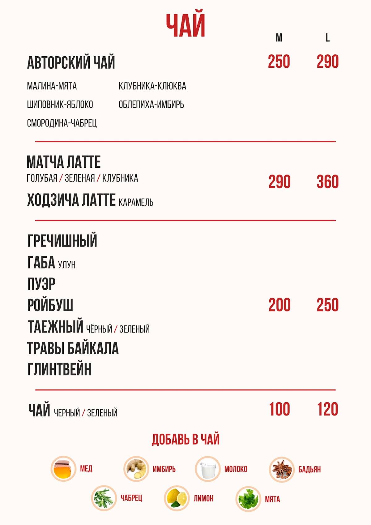Mercado меню