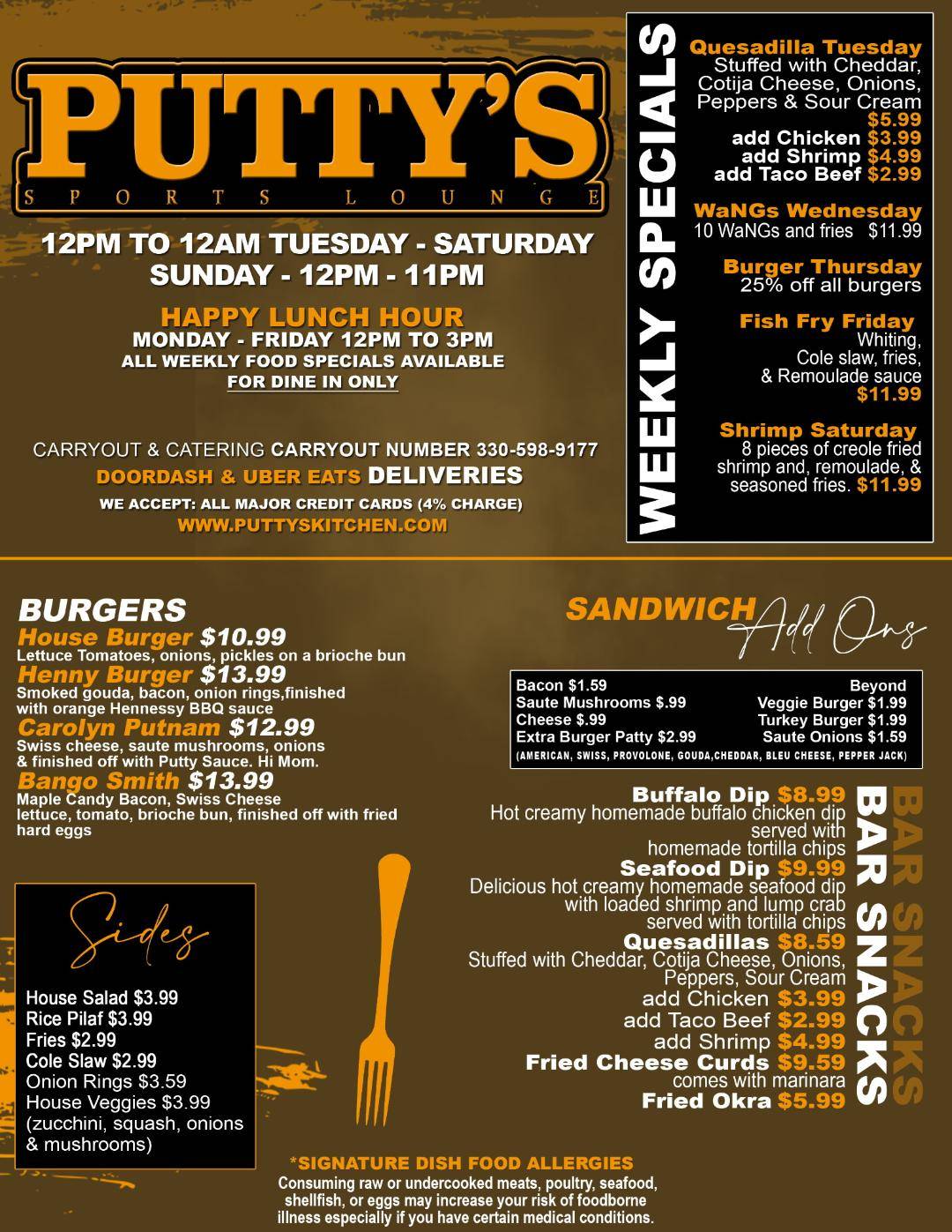 Putty's Sports Lounge (Putty's Kitchen) меню