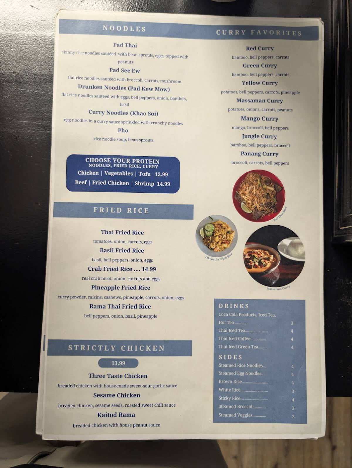 Rama Thai меню