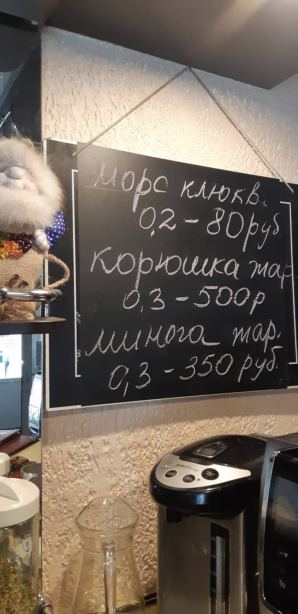 Муравейник меню