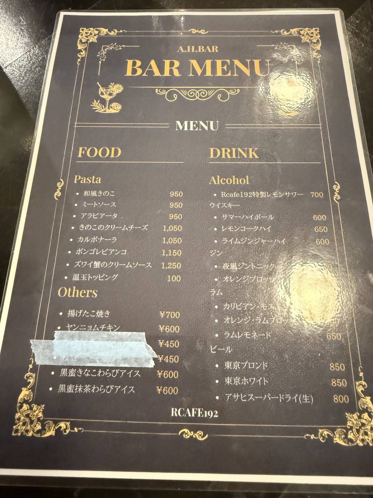 Rcafe192 меню