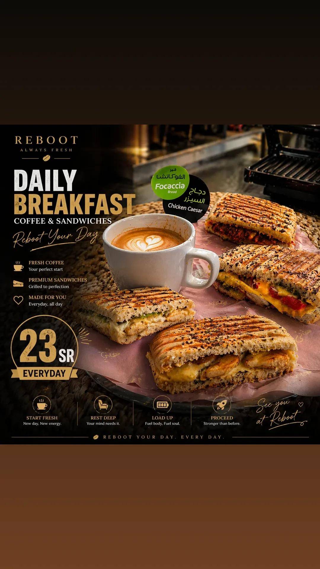 Reboot Cafe меню