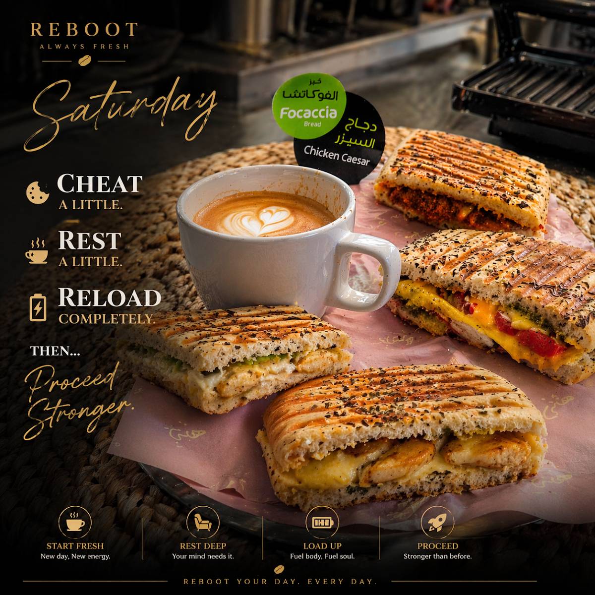 Reboot Cafe меню