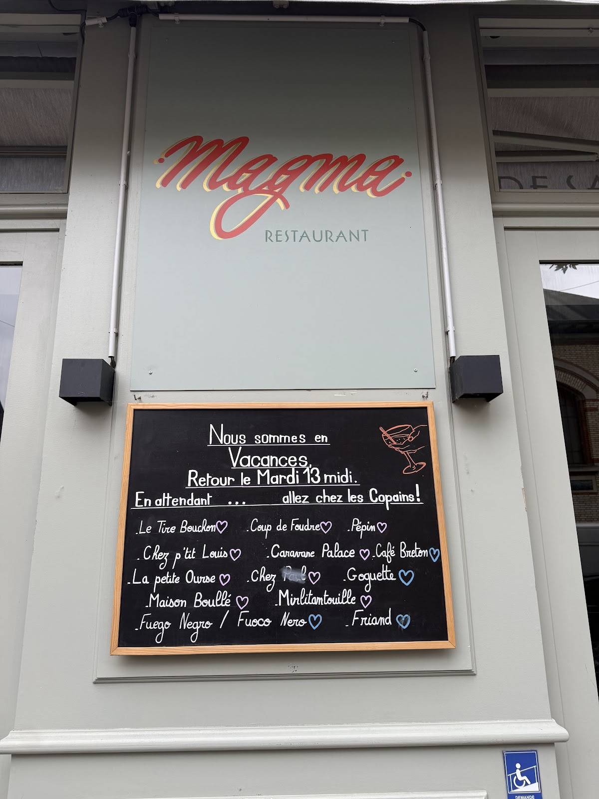 Magma меню