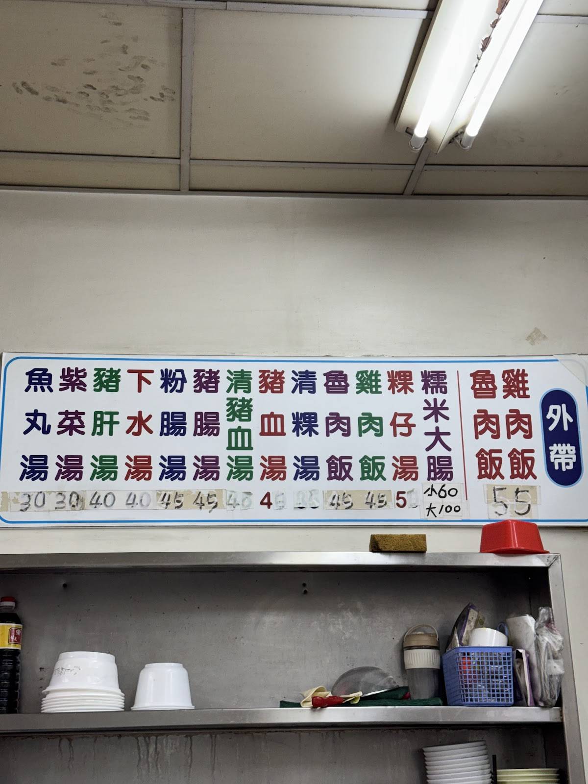 郭家雞肉飯 меню
