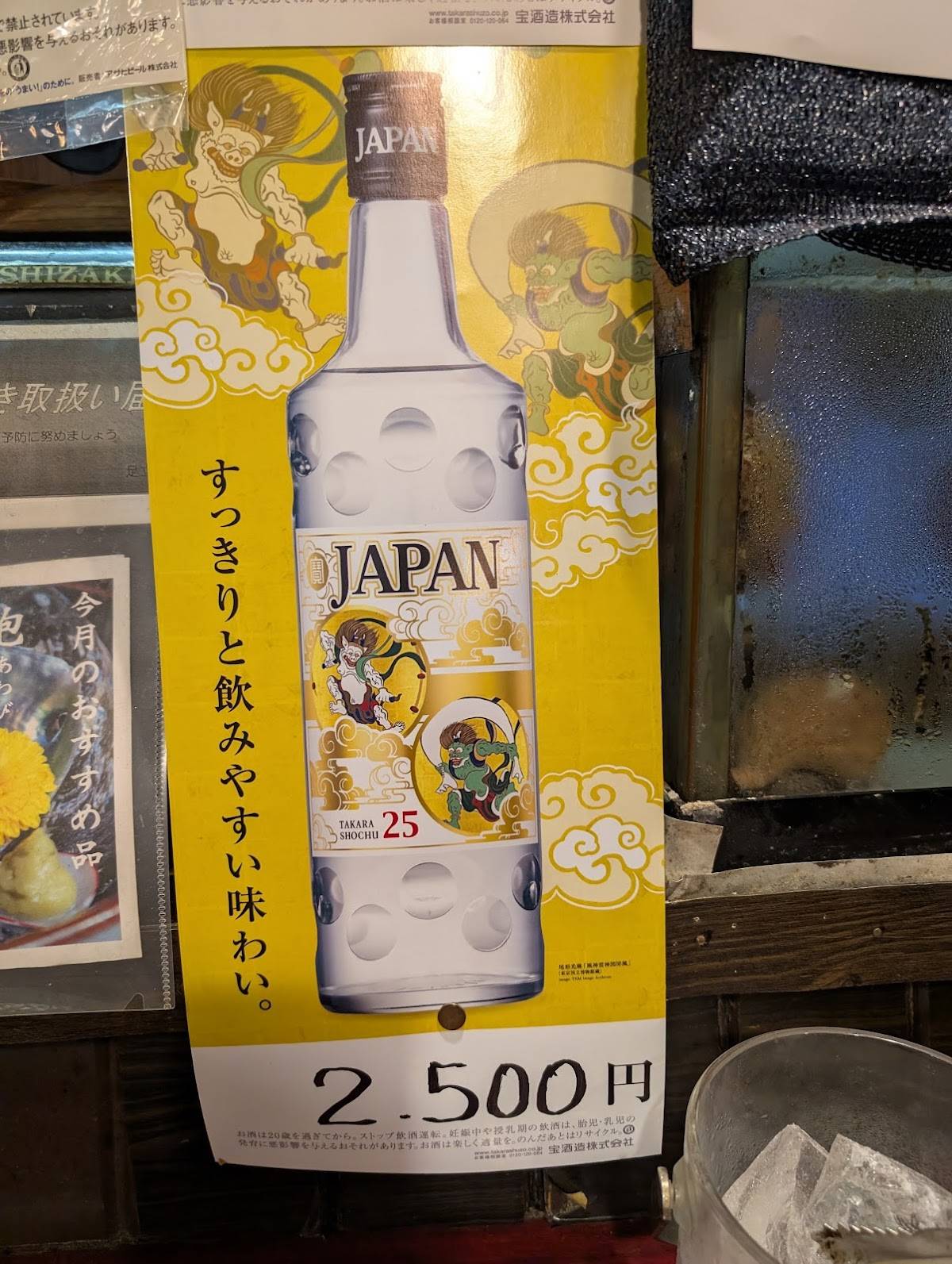 和 меню