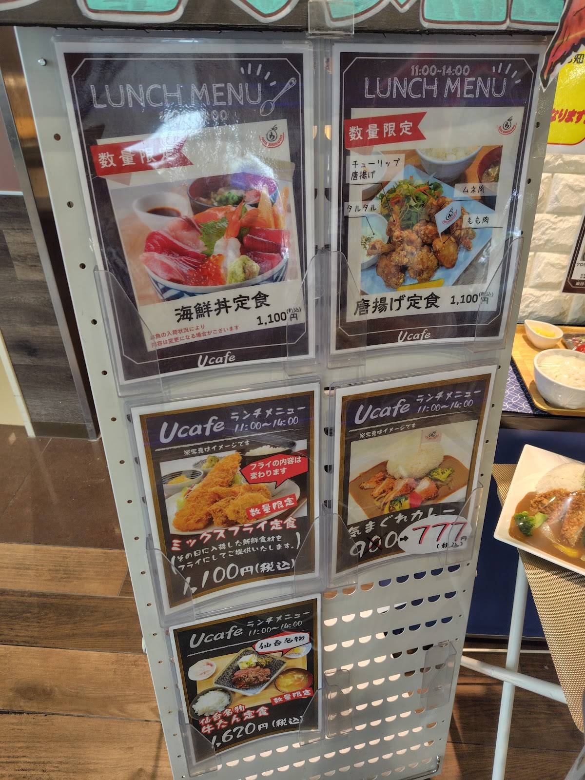 -利府店 меню