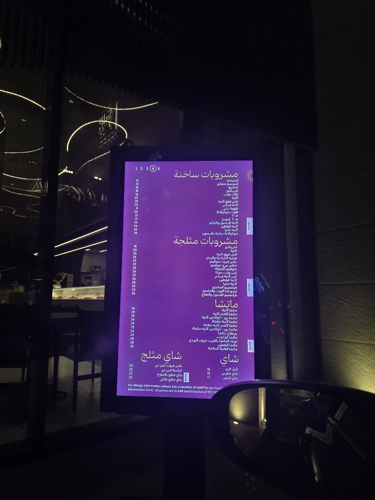 7 Ribs меню