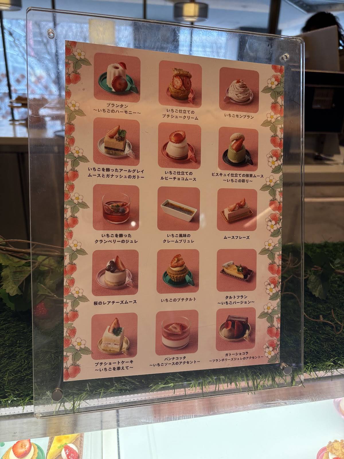 All Day Dining RITOAS меню
