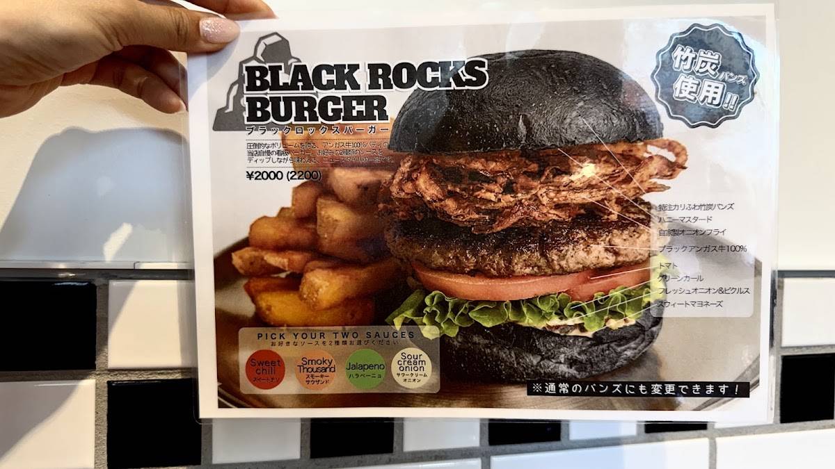 BLACK ROCKS BURGER меню
