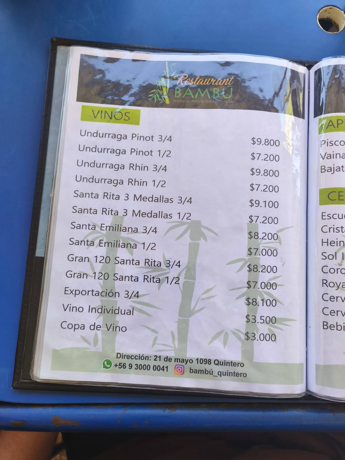 Restaurant Bambú меню