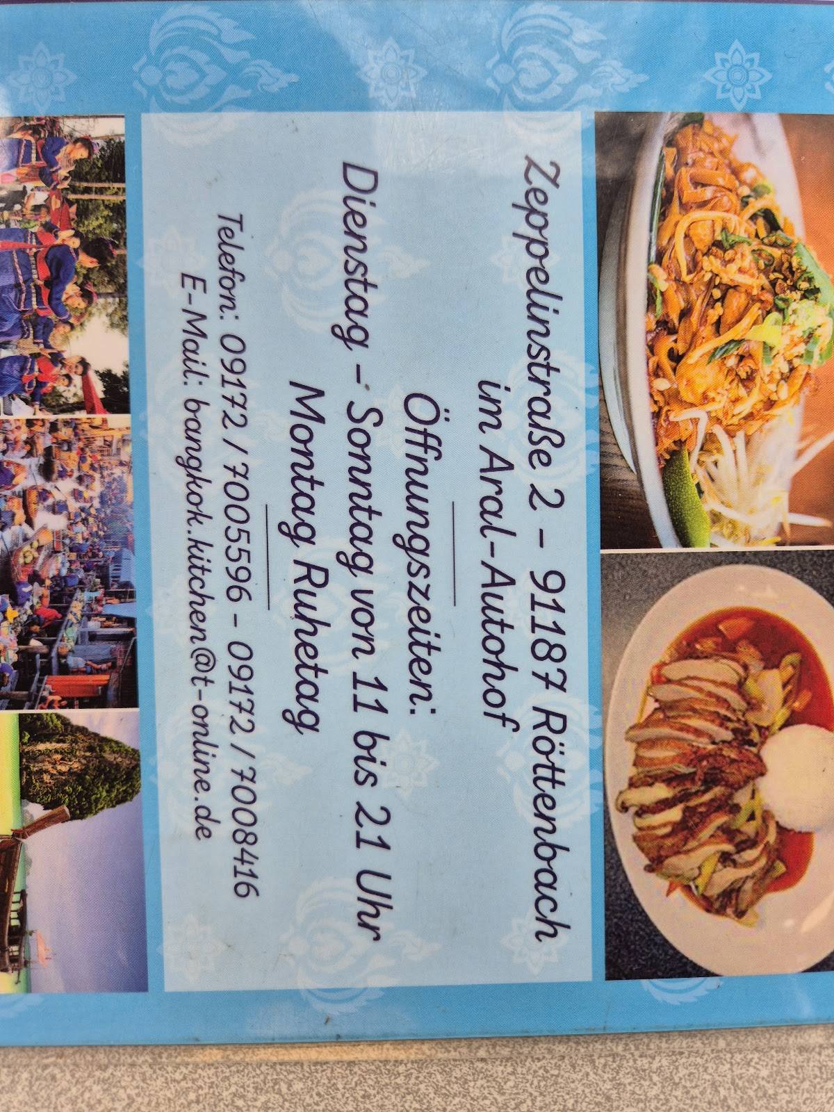 Restaurant Bangkok меню