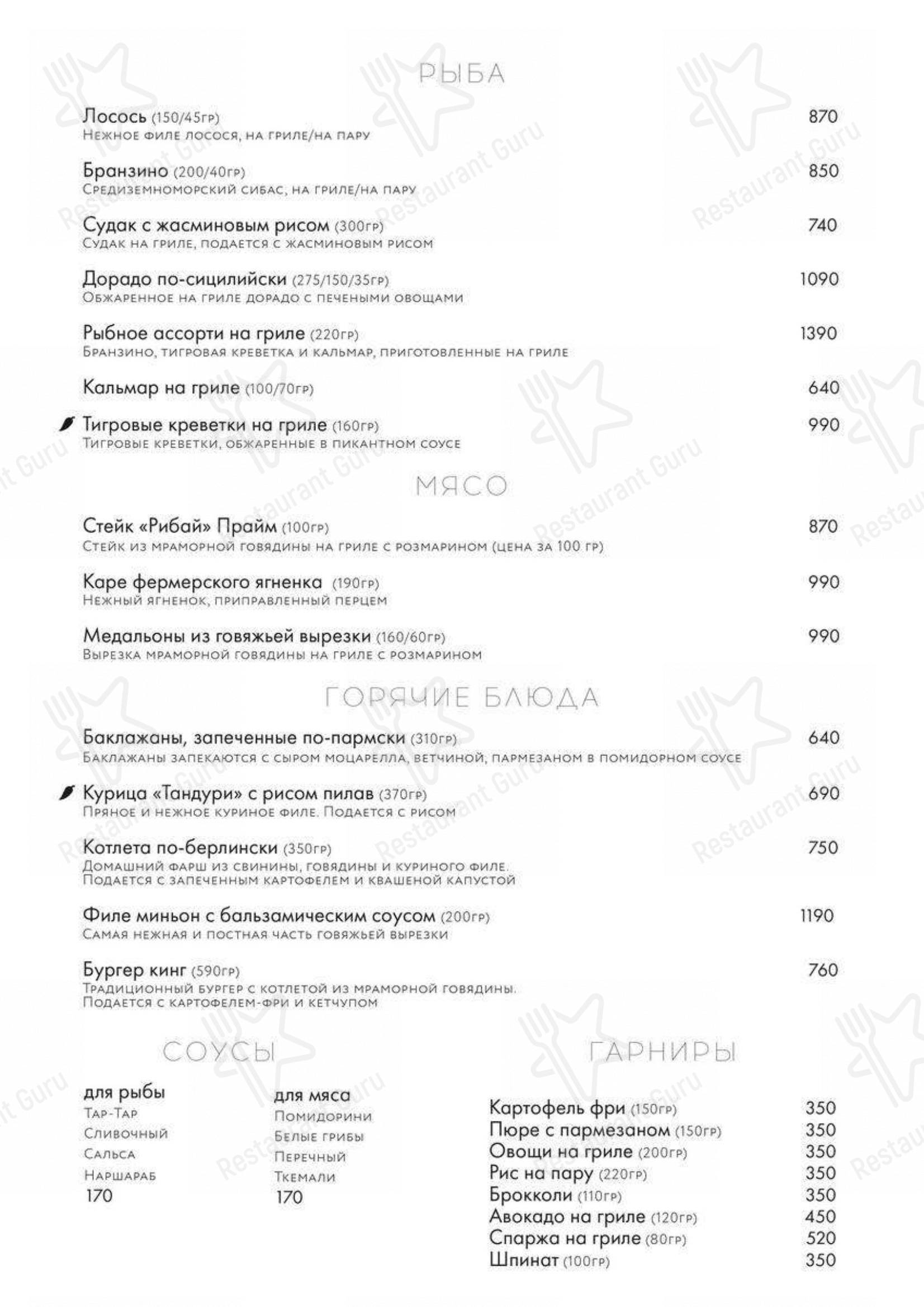 Меню The Nappe Bistro - еда и напитки