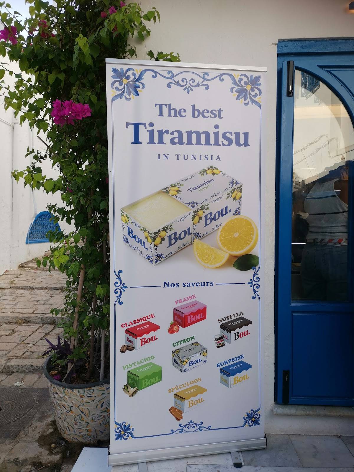 Bou. меню