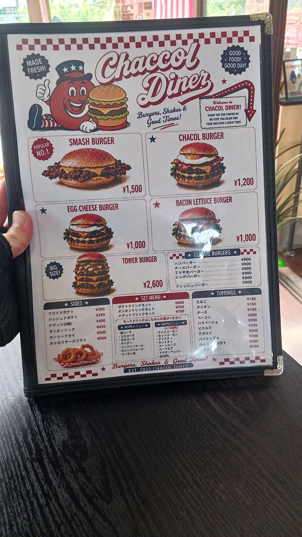 Chacol DINER меню