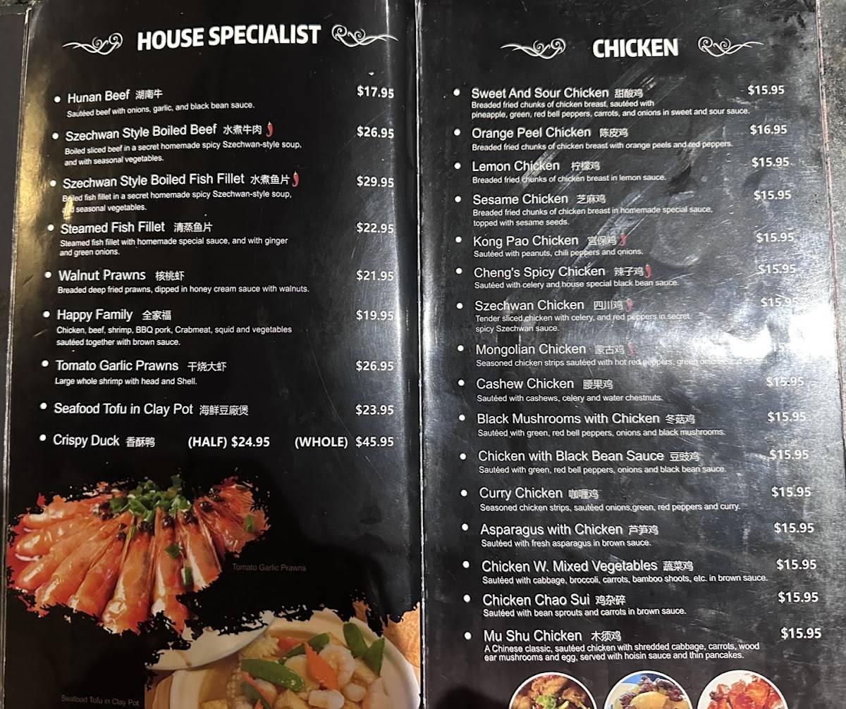 Chef Cheng's Chinese Restaurant меню