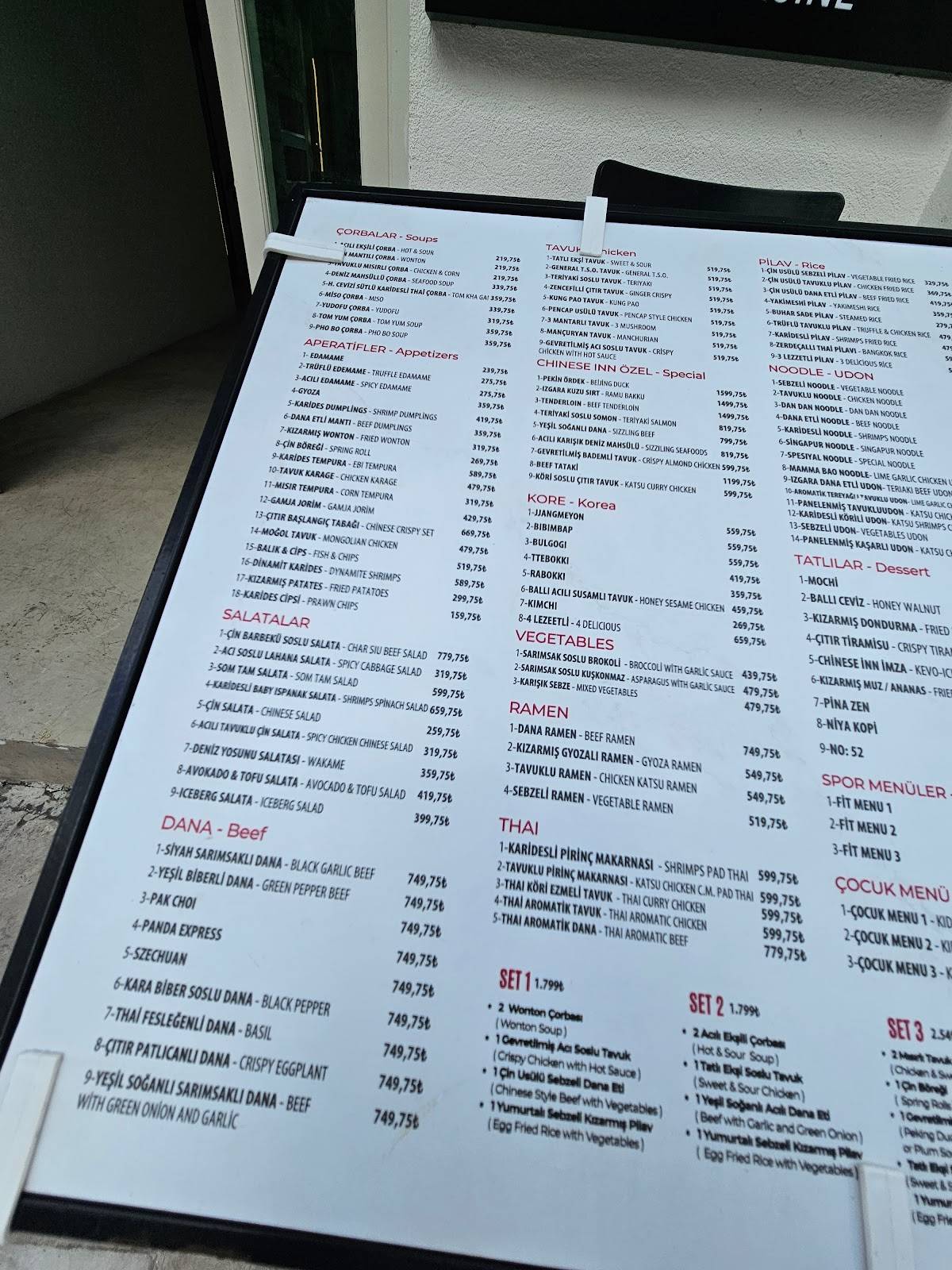 Chinese Inn Restaurant меню