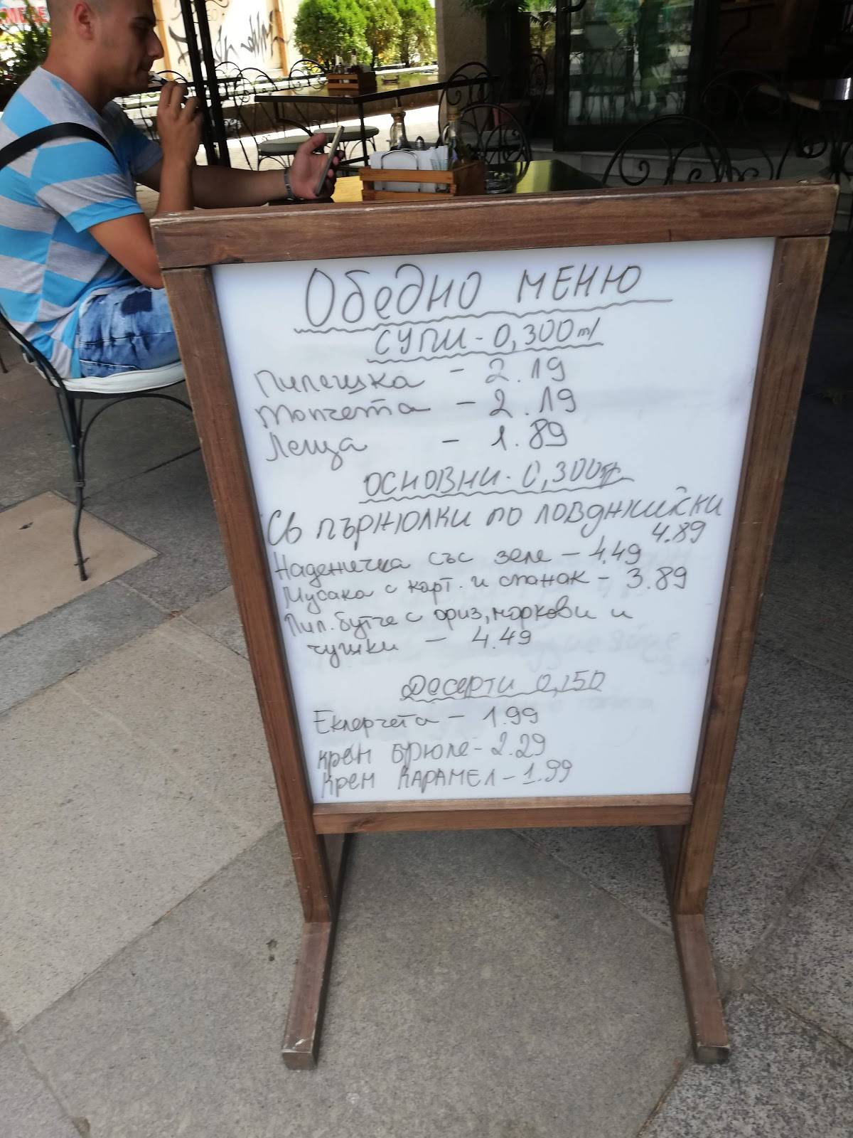Дел Кано меню