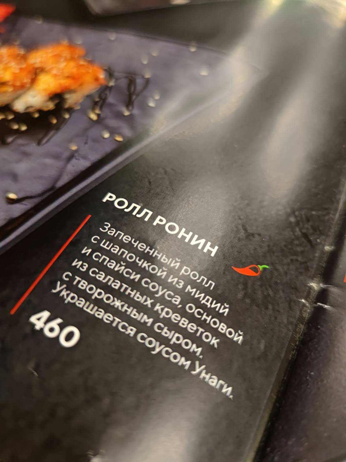 Дубок меню