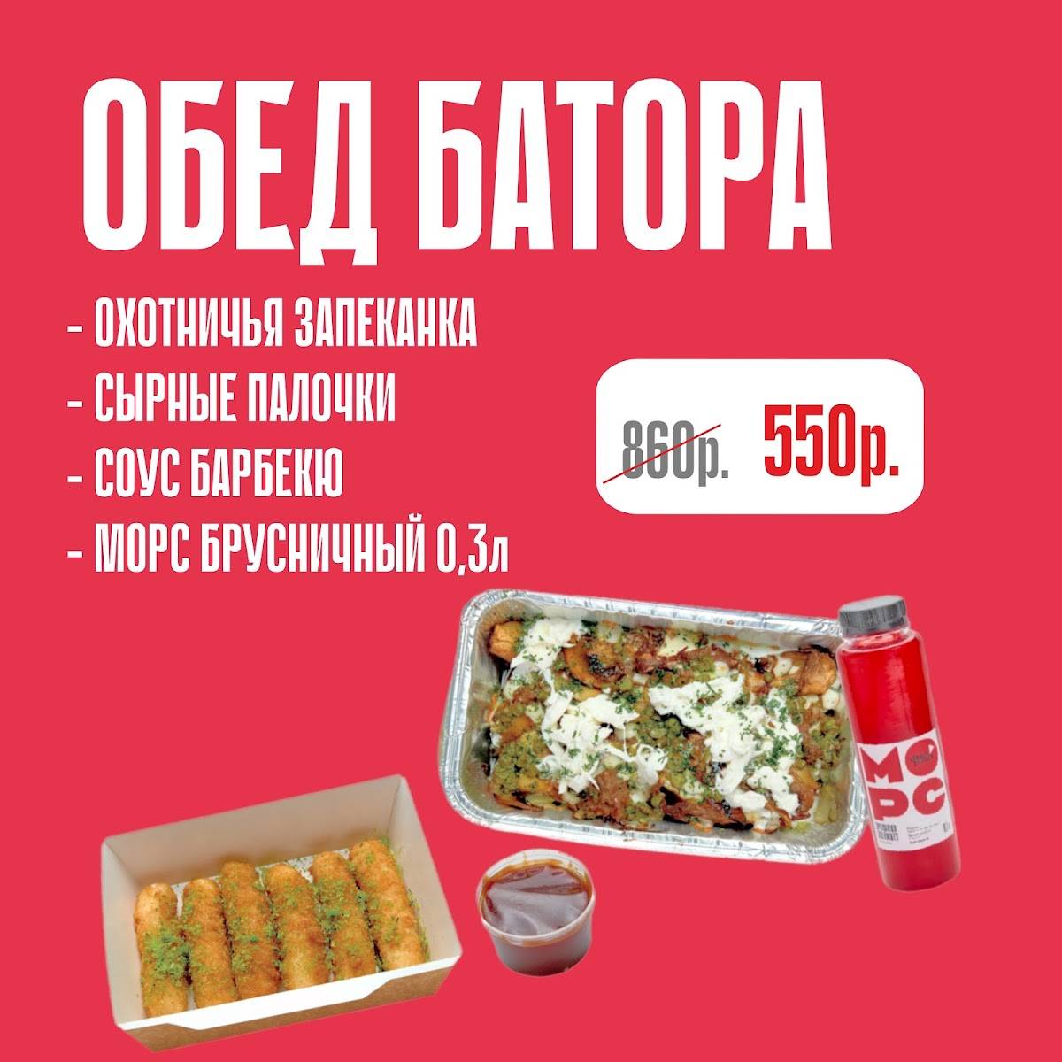 Дзен пицца меню