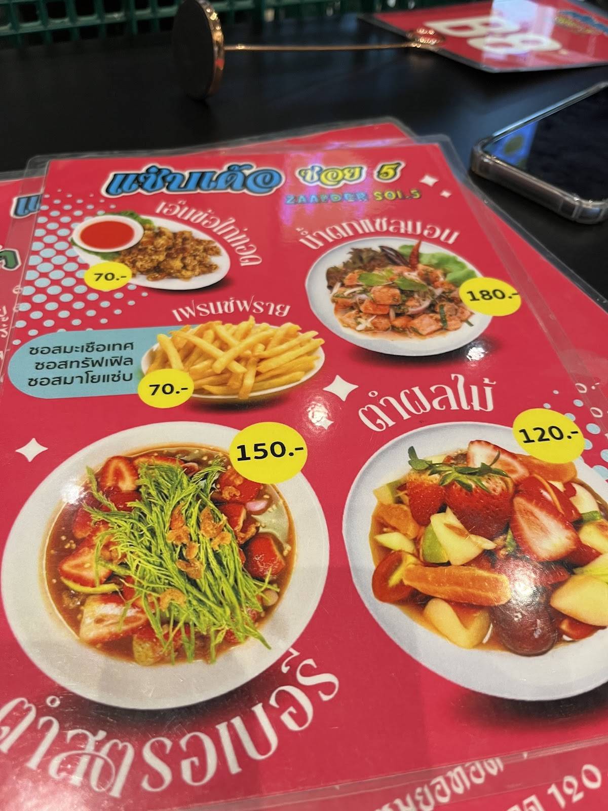FEAST Ratchakru меню