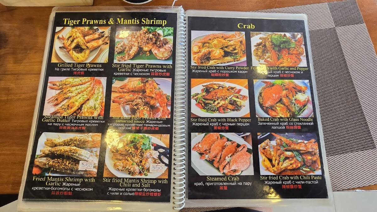 Fara Restaurant меню