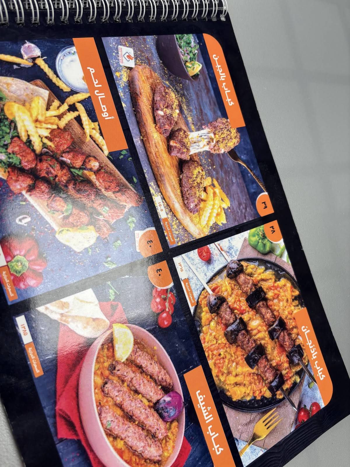 Fresh Chef Grill меню