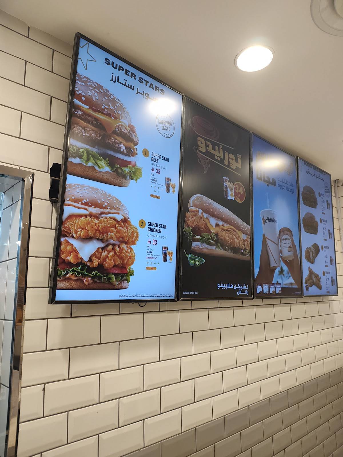 Hardee's меню