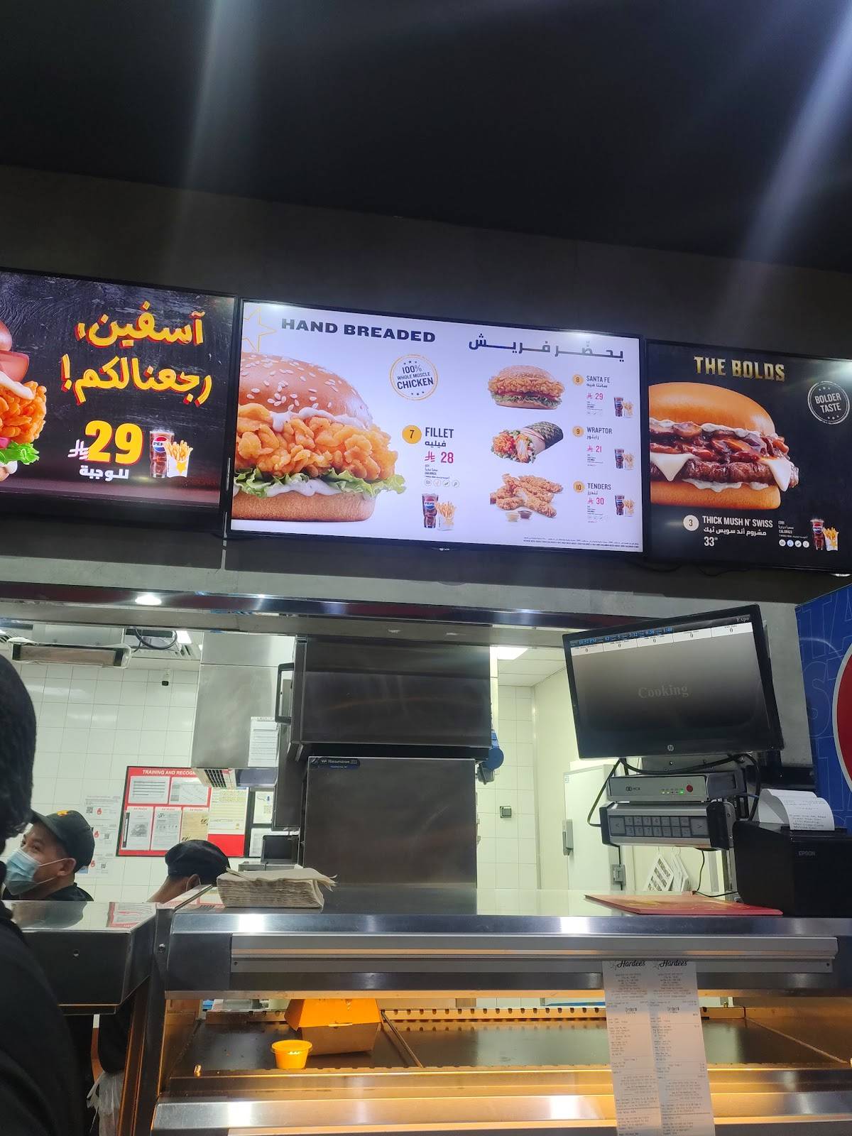 Hardee's меню