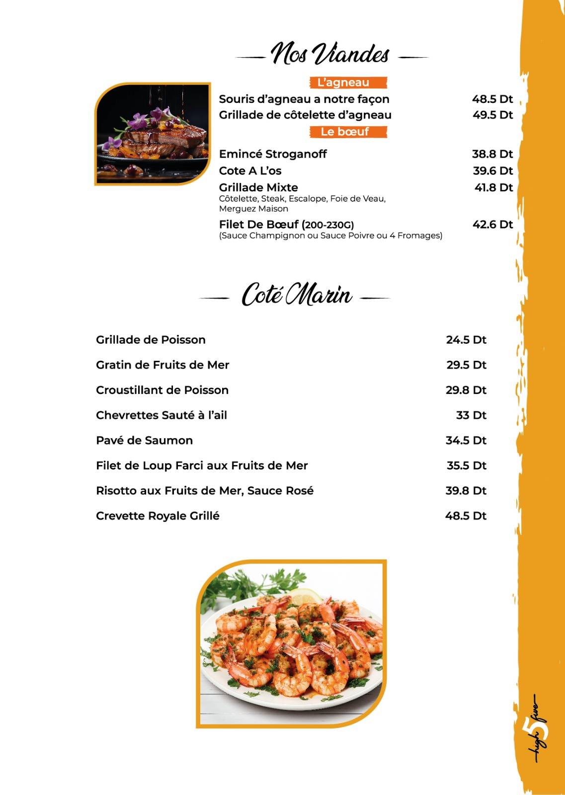 High 5 Restaurant меню