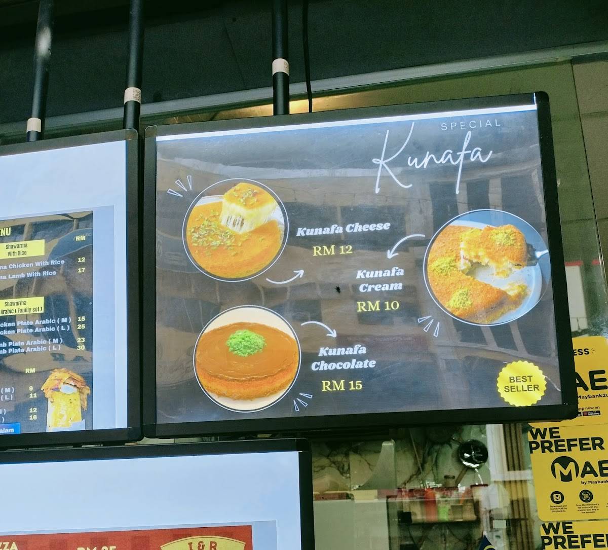 I & R Fast Food меню