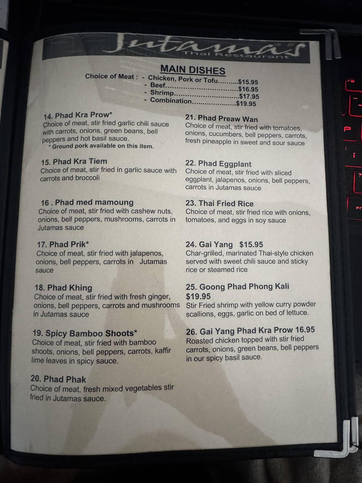 Jutamas Thai restaurant Ridgeland меню