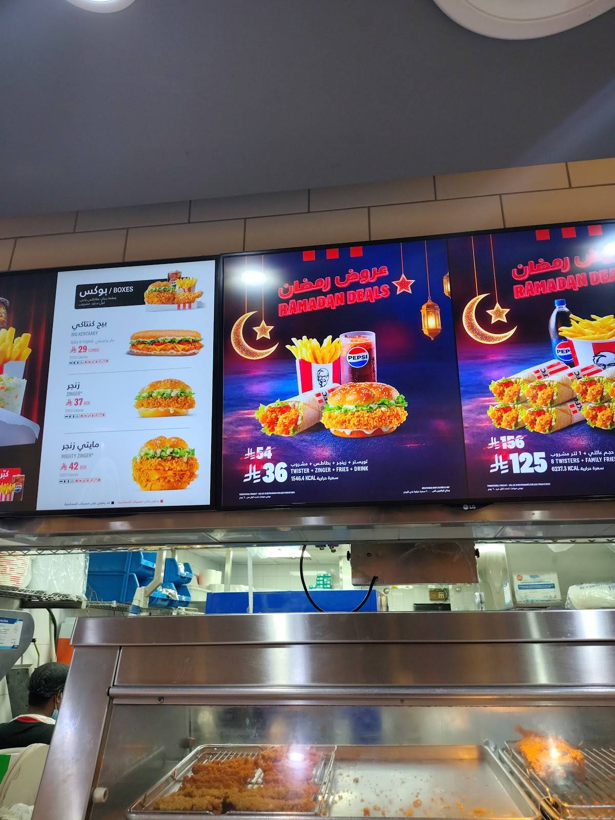 KFC меню