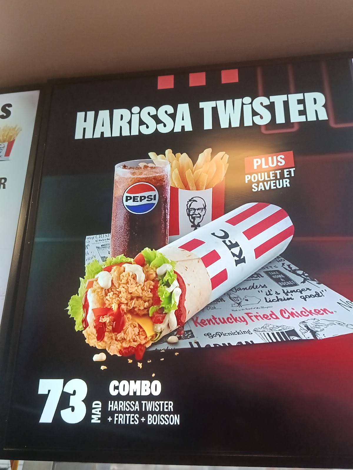 KFC меню