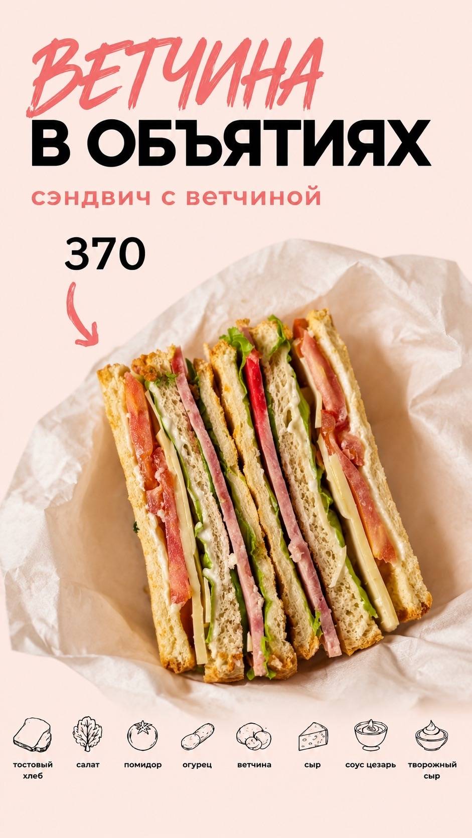 Kars coffee меню