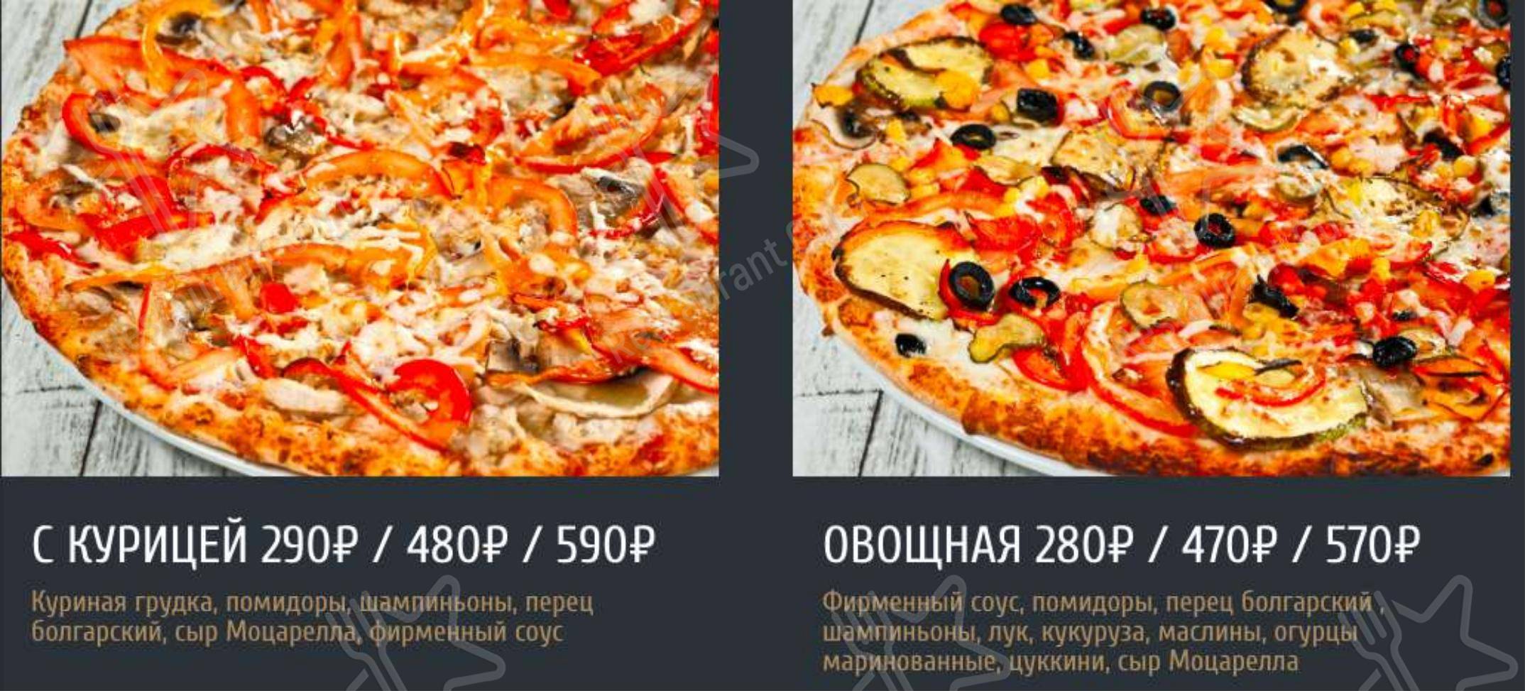 Взгляните на меню Ла Гатта