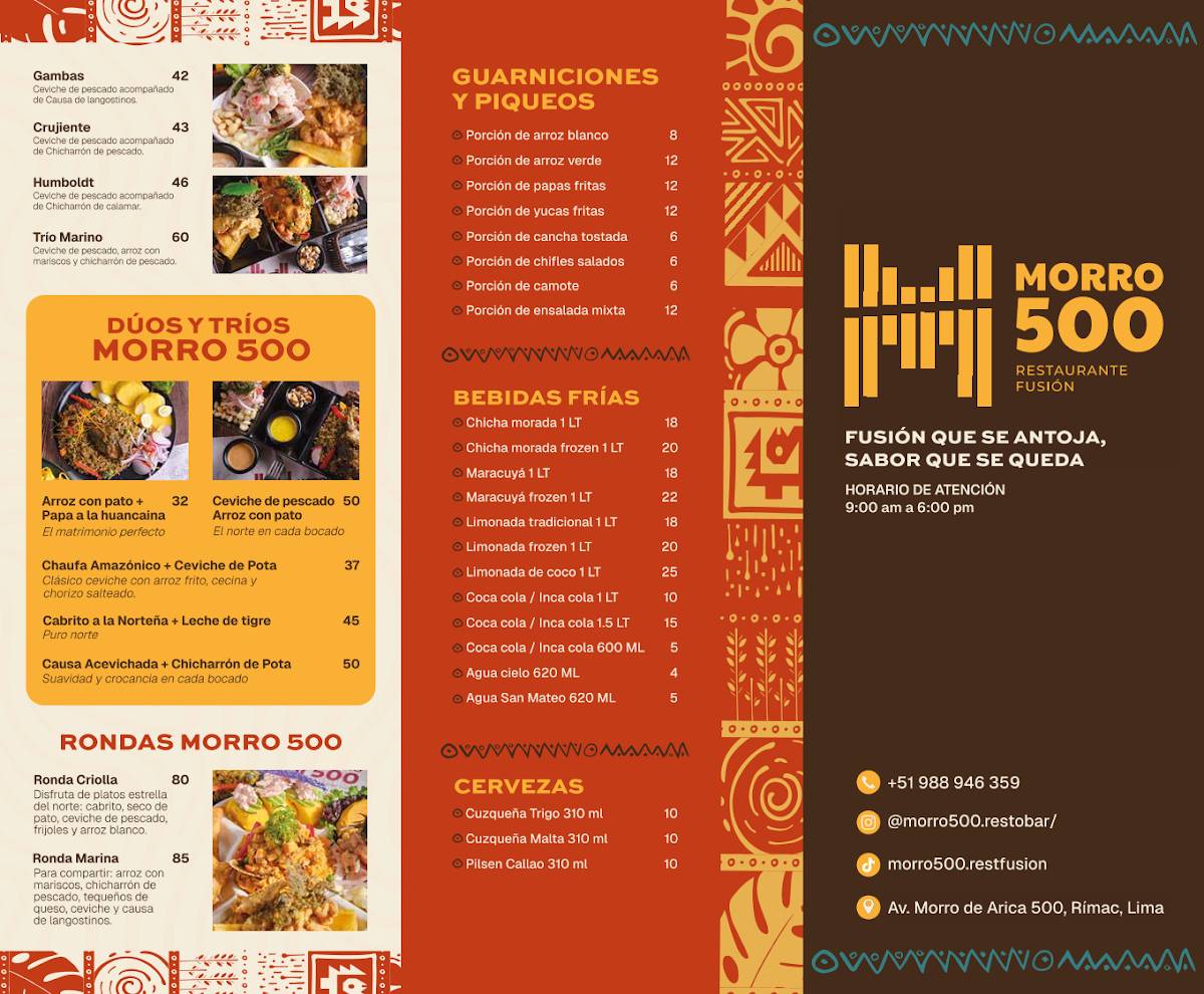 MORRO 500 меню