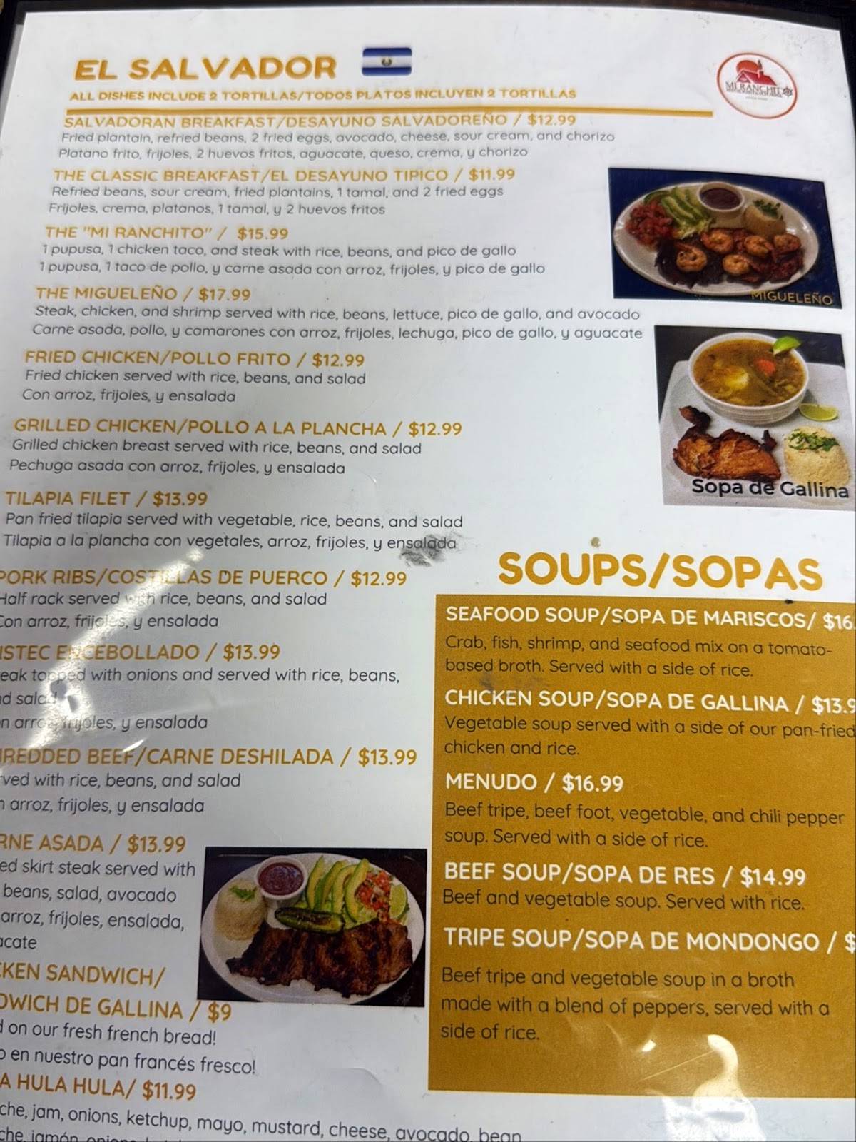 Mi Ranchito Restaurant & Pupuseria меню