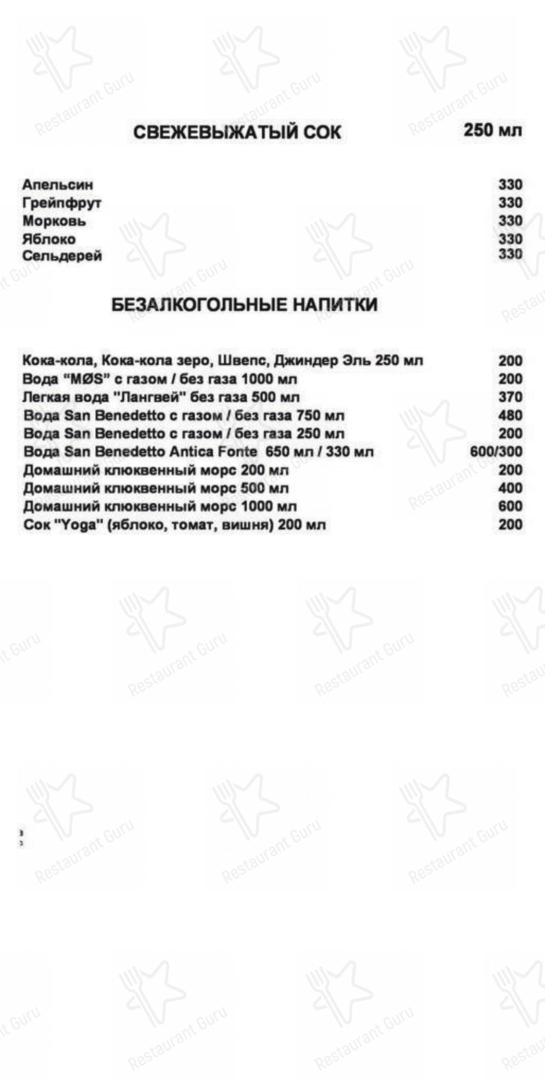 Взгляните на меню Mos