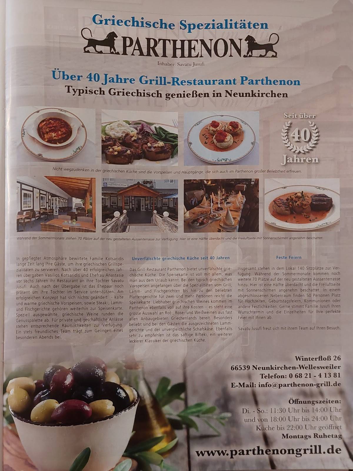Restaurant Parthenon меню