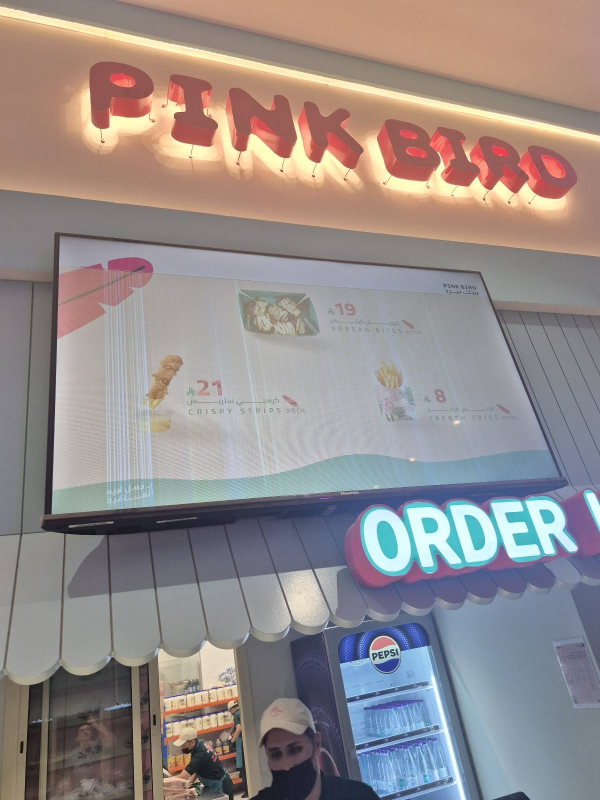 Pink Bird меню