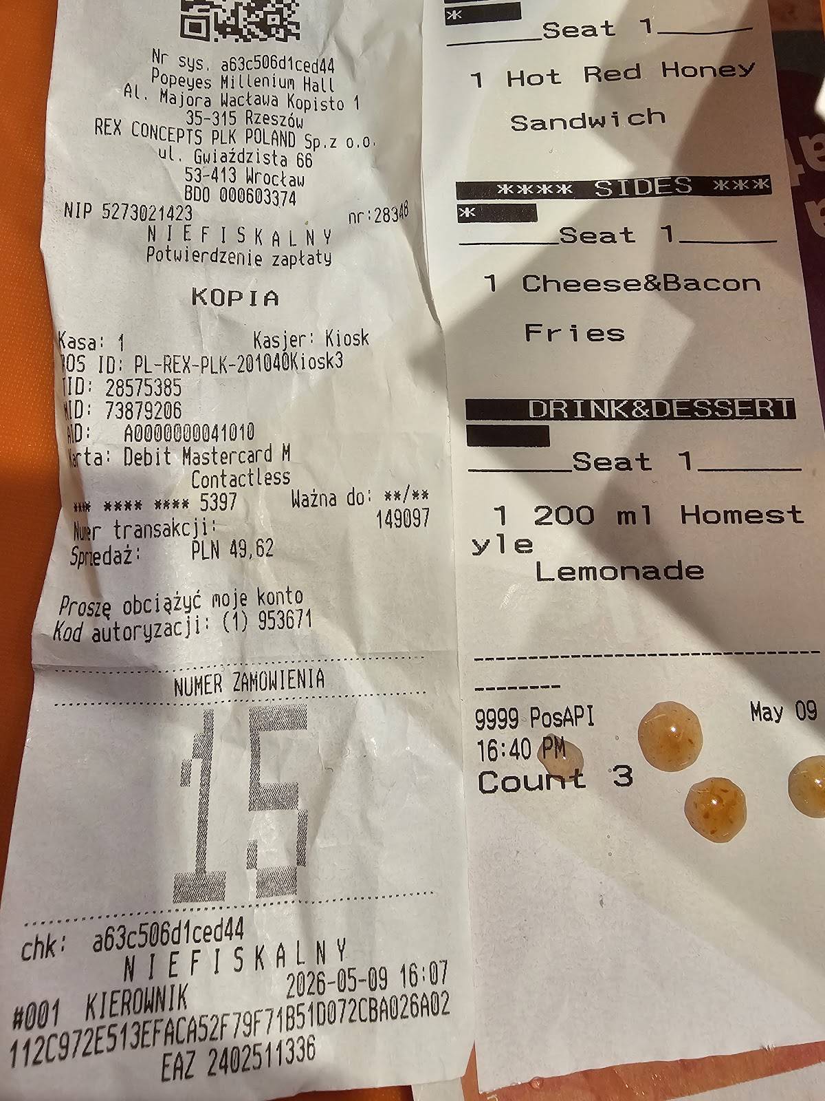 Popeyes меню