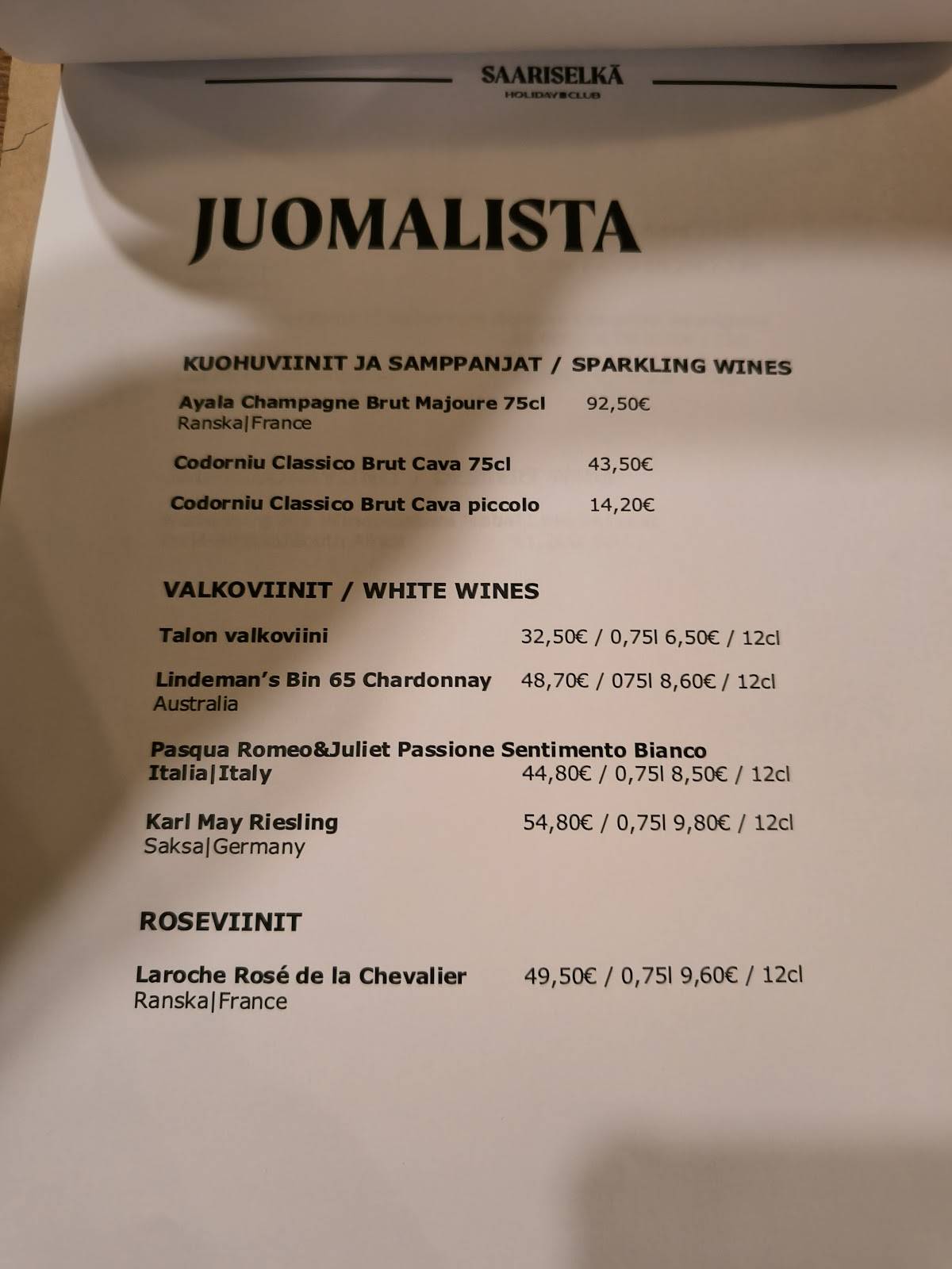 Rakka Restaurant меню