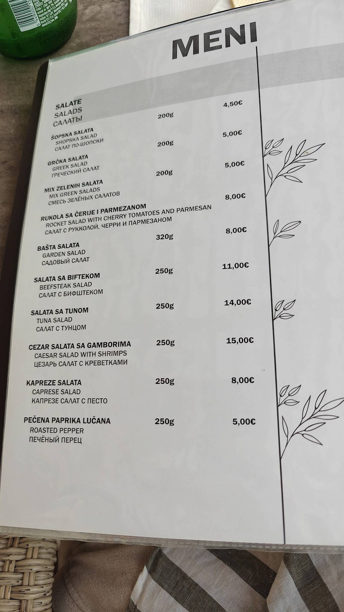 Restaurant MADERA меню