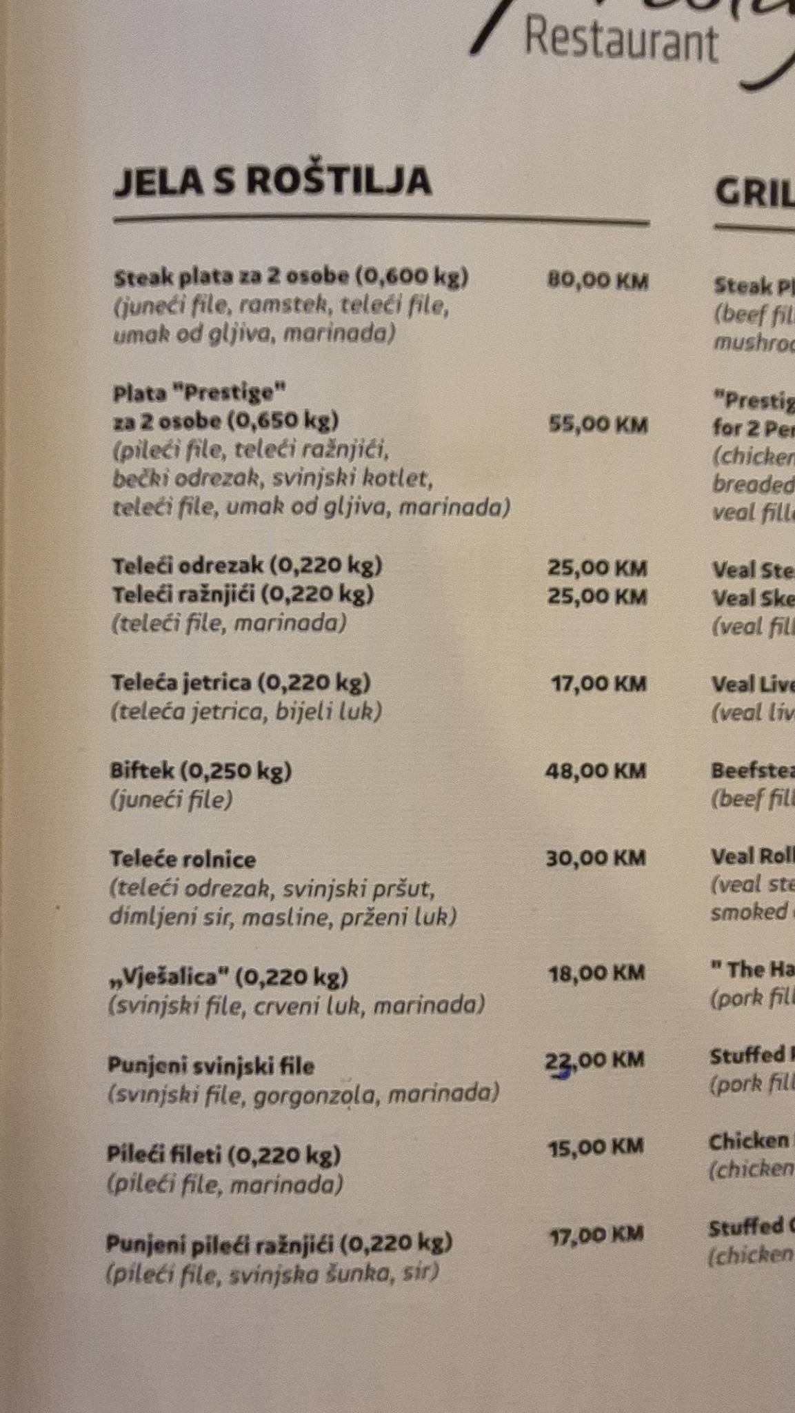 Restoran Prestige меню