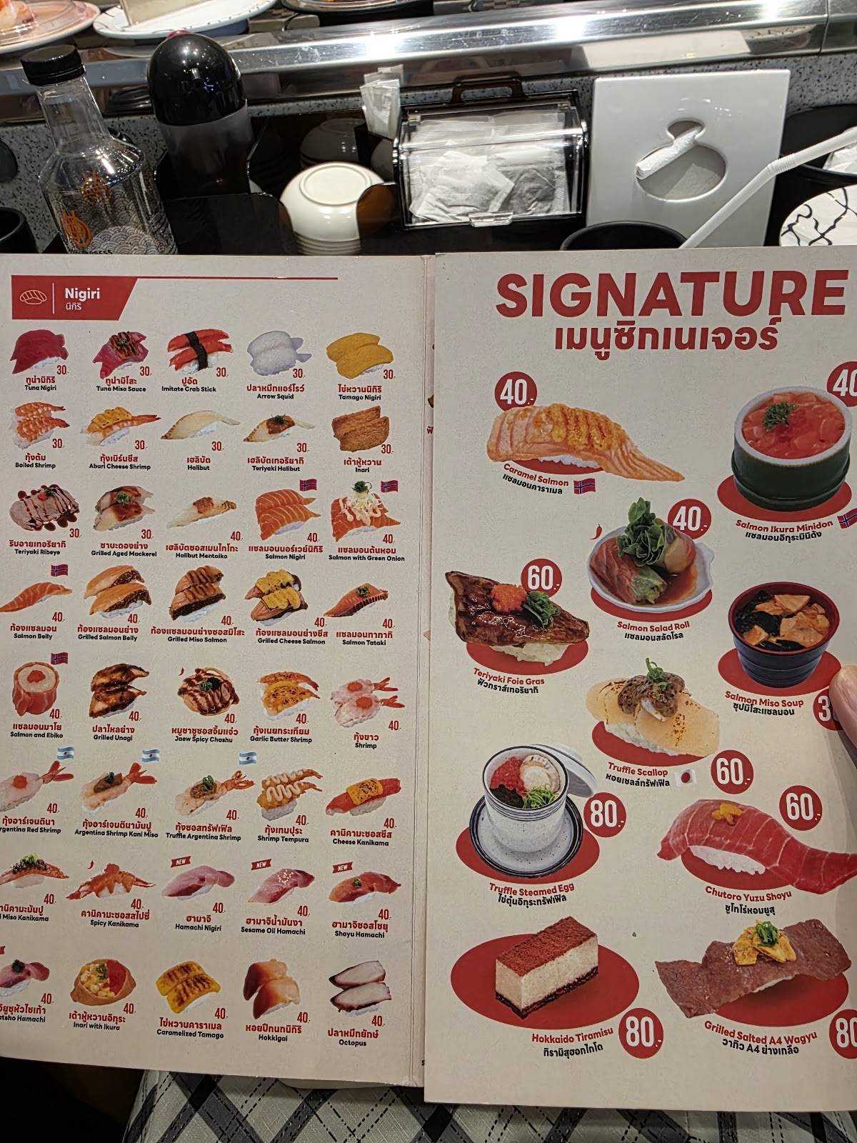SUSHi EXPRESS@Future Park Rangsit меню