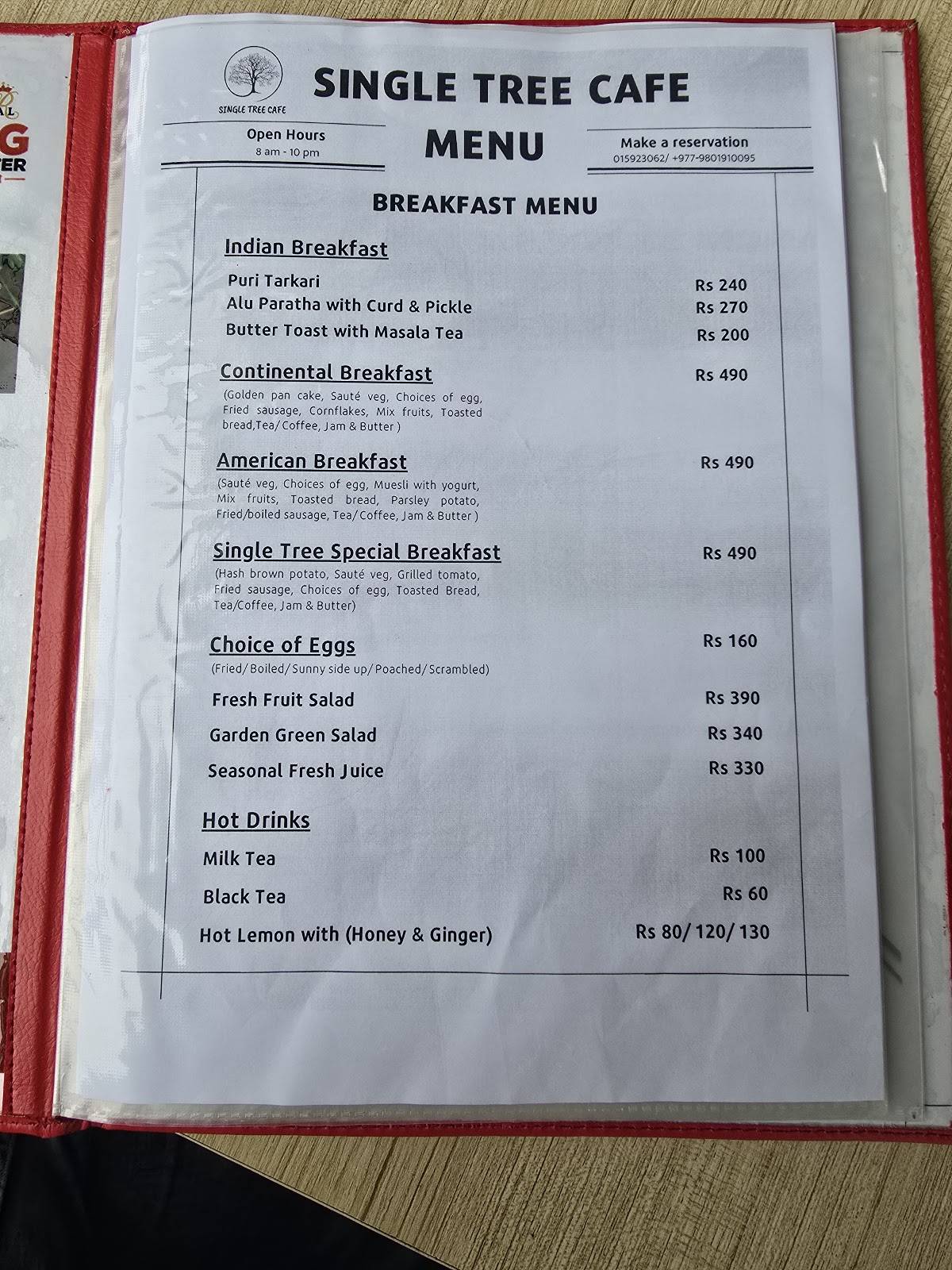 Single tree café меню