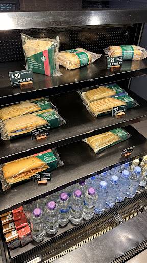 Starbucks меню