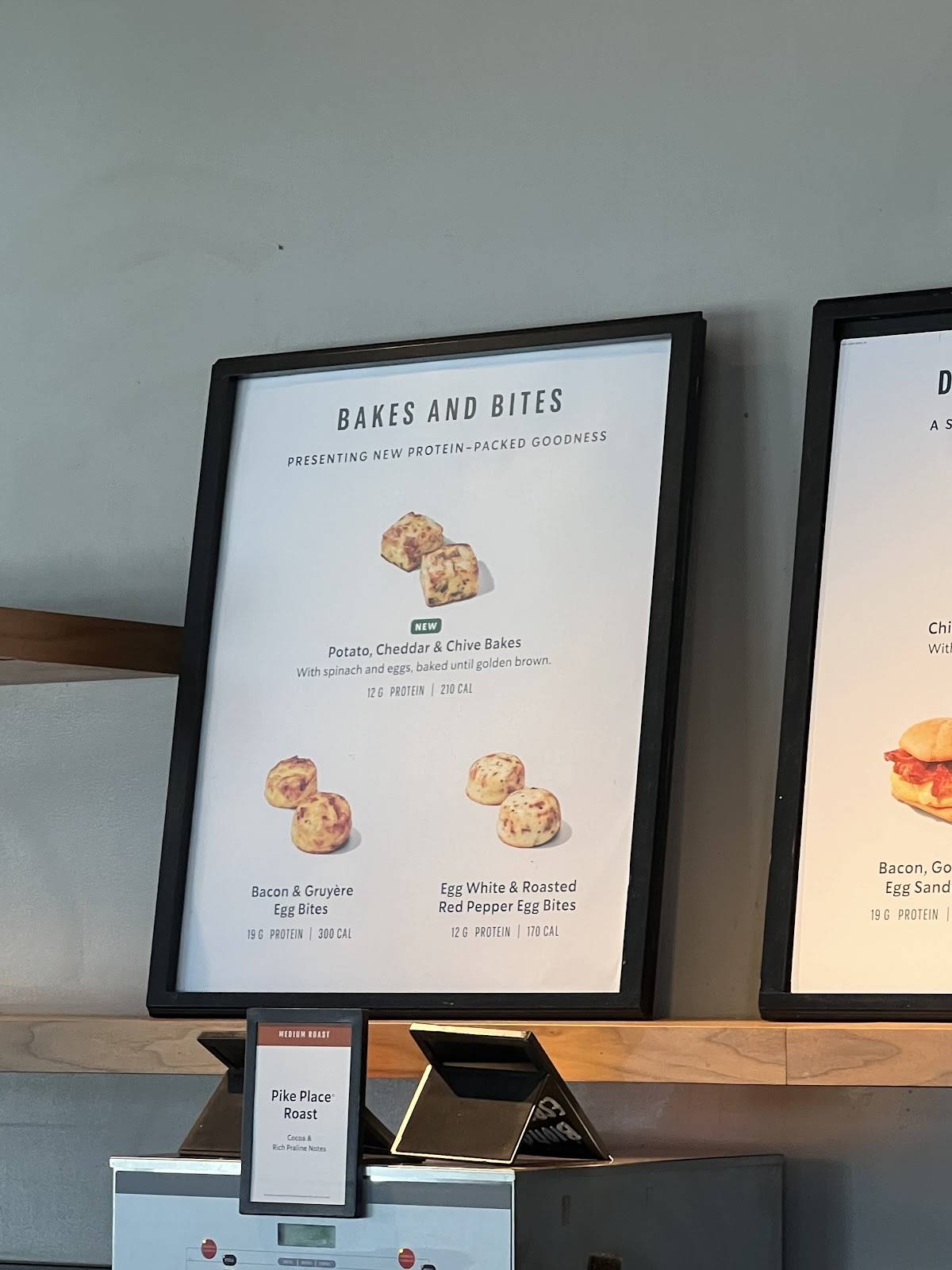 Starbucks меню