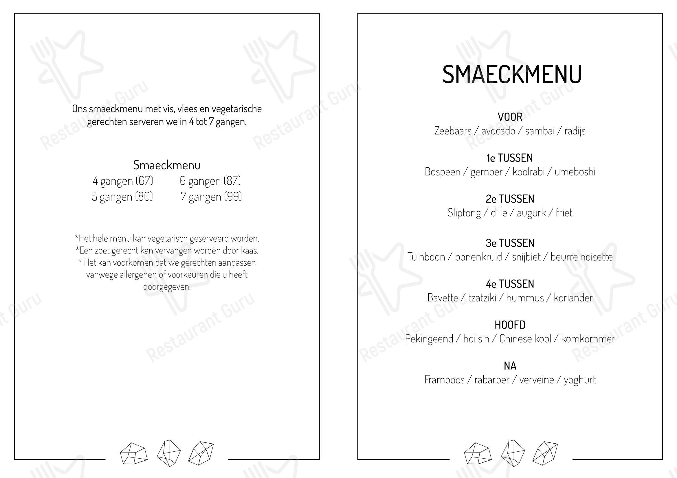 Restaurant Sukade в Meppel - Коктейльная карта